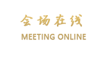 大理巍山福地客栈
